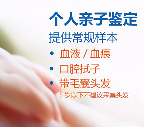锡林郭勒盟匿名DNA亲子鉴定流程是怎样的,锡林郭勒盟隐私亲子鉴定大概多少钱