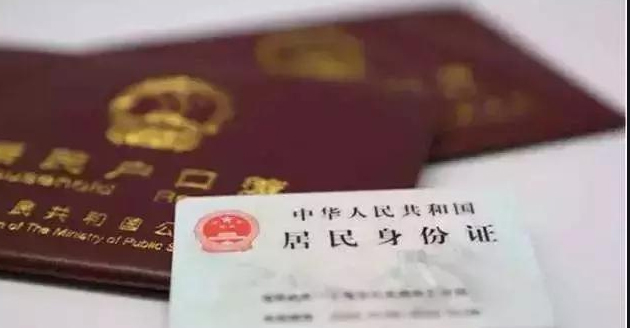 北京市专业迁户亲子鉴定中心,北京市落户口亲子鉴定哪里做
