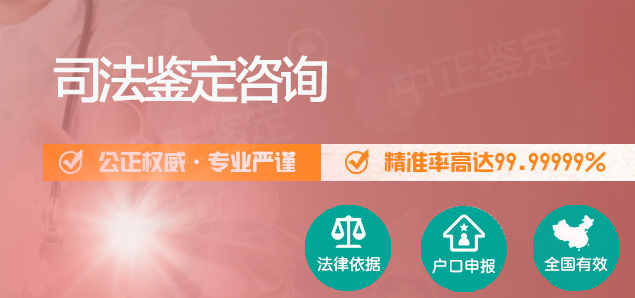 上海市隐私亲子鉴定结果准确吗,上海市匿名亲子鉴定机构地址在哪