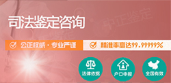 唐山隐私亲子鉴定流程，唐山匿名亲子鉴定怎么收费