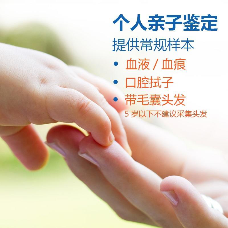 湖北省匿名DNA亲子鉴定中心地址,