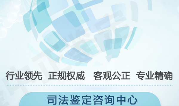 临汾司法亲子鉴定机构咨询预约, 临汾司法亲子鉴定机构咨询预约,