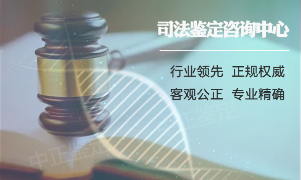 云南省司法DNA鉴定出结果时间,云南省权威司法亲子鉴定机构