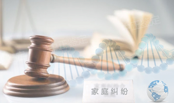 山西省司法DNA亲子鉴定出结果时间,山西省司法亲子鉴定哪里做