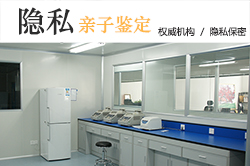酒泉正规的亲子鉴定检测服务机构(预约挂号),酒泉正规的DNA亲子鉴定收费多少