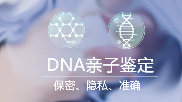 邯郸升学亲子鉴定到哪里,