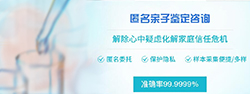 鸡西个人DNA亲子鉴定流程，鸡西匿名亲子鉴定收费多少