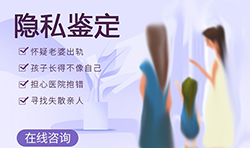 沈阳隐私DNA亲子鉴定详细流程，沈阳隐私亲子鉴定要多少钱的费用