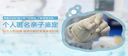 包头个人DNA亲子鉴定详细流程及材料，包头个人亲子鉴定大概需要多少钱