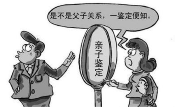 江苏省亲子鉴定咨询机构预约电话,江苏省亲子鉴定中心准确吗 江苏省亲子鉴定咨询机构预约电话,江苏省亲子鉴定中心准确吗