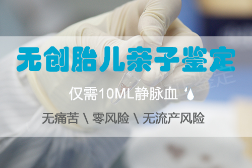 在巴音郭楞刚怀孕如何做胎儿亲子鉴定,巴音郭楞办理孕期亲子鉴定准确吗