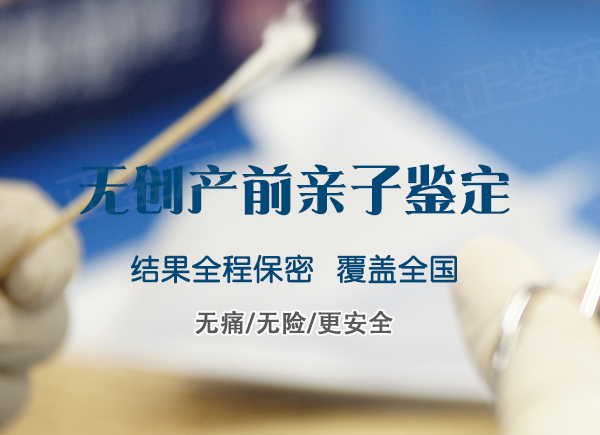 在信阳刚怀孕如何办理孕期亲子鉴定，信阳办理孕期亲子鉴定准确吗