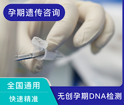 在台州怀孕几个月怎么做怀孕亲子鉴定，台州做孕期亲子鉴定哪里做的准