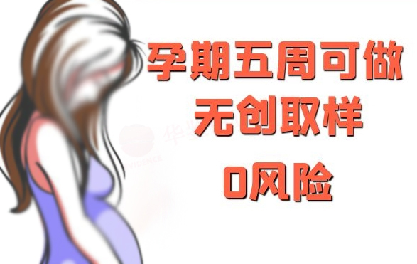 吉林怀孕需要如何做亲子鉴定,吉林做产前亲子鉴定具体流程 吉林怀孕需要如何做亲子鉴定,吉林做产前亲子鉴定具体流程