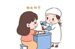 在温州怀孕几个月如何做胎儿亲子鉴定，温州办理孕期亲子鉴定准不准确