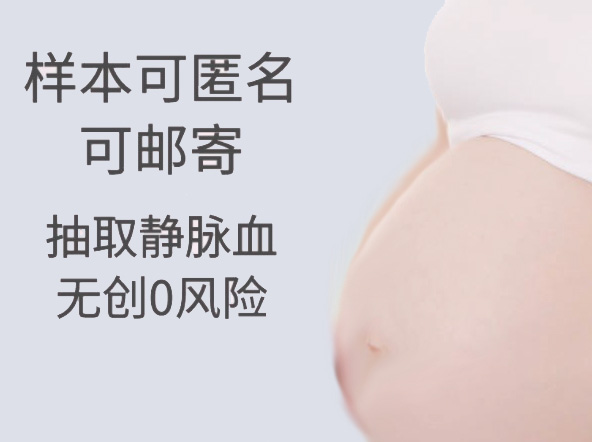 唐山胎儿亲子鉴定费用需要多少,