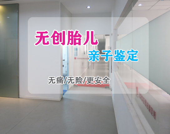 太原产前亲子鉴定要怎么办理,