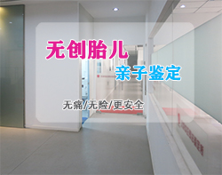 在安阳怀孕了如何办理胎儿亲子鉴定，安阳办理怀孕亲子鉴定哪里做的准