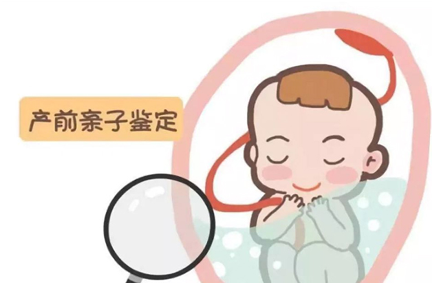 江西省产前亲子鉴定机构预约电话,江西省孕期亲子鉴定中心电话咨询