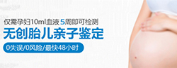 秦皇岛胎儿亲子鉴定机构地址，秦皇岛胎儿亲子鉴定机构预约电话