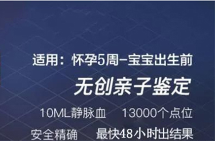 河南省孕期亲子鉴定中心地址电话,河南省孕期亲子鉴定中心预约流程