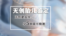 铁岭产前亲子鉴定如何做(附2026年汇总鉴定)