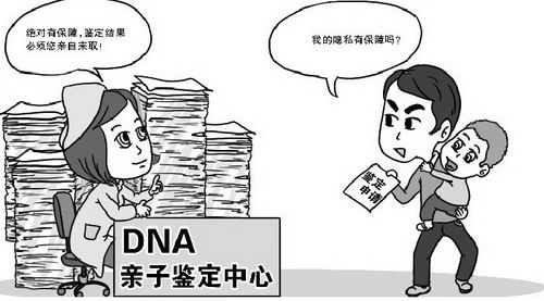 黑龙江省正规上户口亲子鉴定中心,黑龙江省迁户亲子鉴定哪里能办理